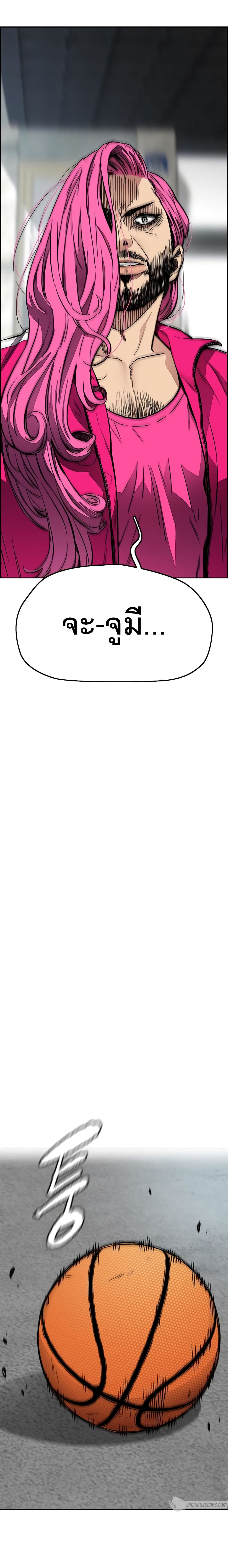 Windbreaker SS4 29 14